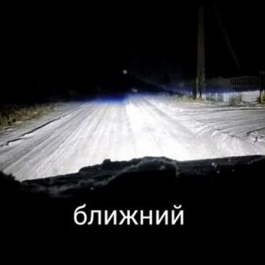 Bi LED линзы 3 дюйма