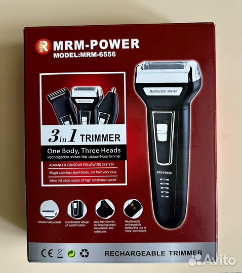 Триммер MRM-Power MRM-6556 3 в 1