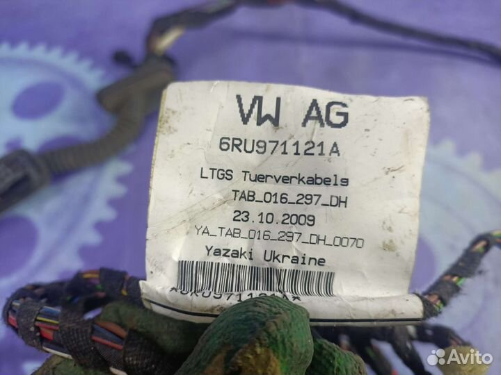 Проводка правой двери Volkswagen Polo