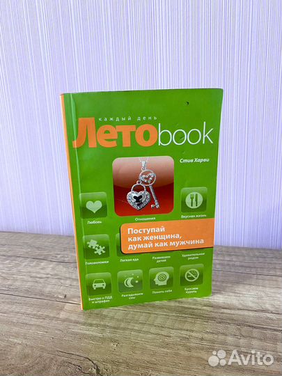 Книги по психологии