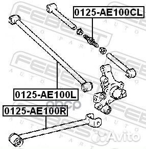 Рычаг подвески 0125-AE100CL 0125-AE100CL Febest