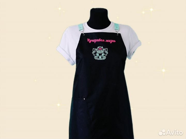 Фартук для грумера с логотипом