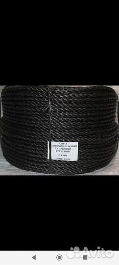 Канат полипропиленовый 3х прядный 8мм 220 м арт5ш