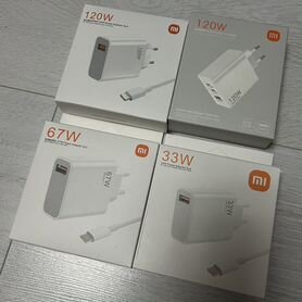 Быстрое зарядное устройство xiaomi 33w, 67w, 120w