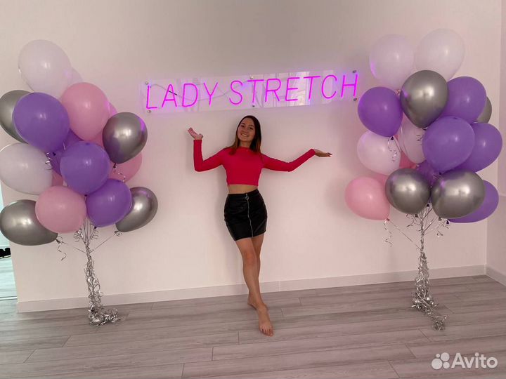 Студия растяжки Lady Stretch