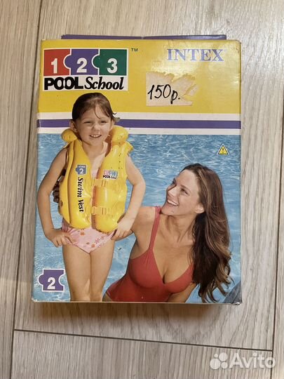 Детский надувной жилет