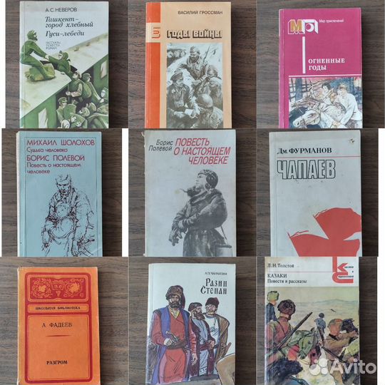 Книги