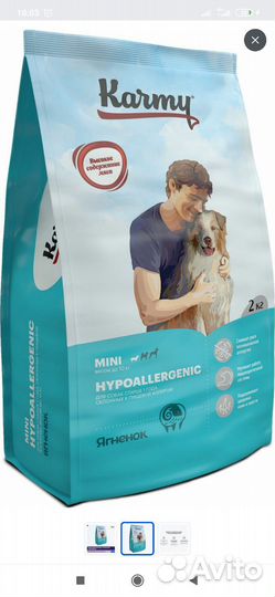 Сухой корм для собак гипоаллергенный Karmy