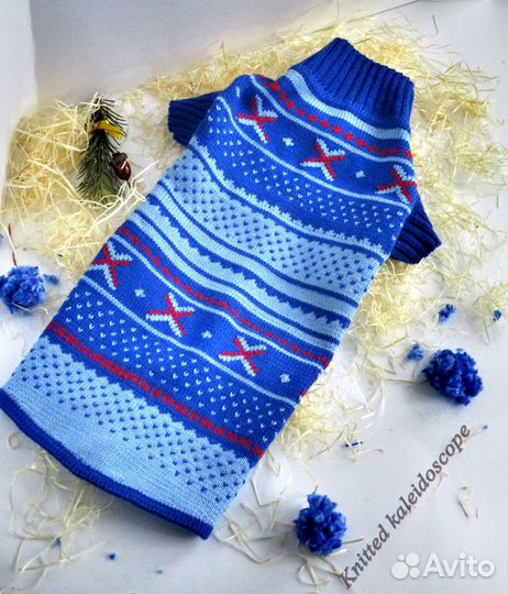 Одежда для животных