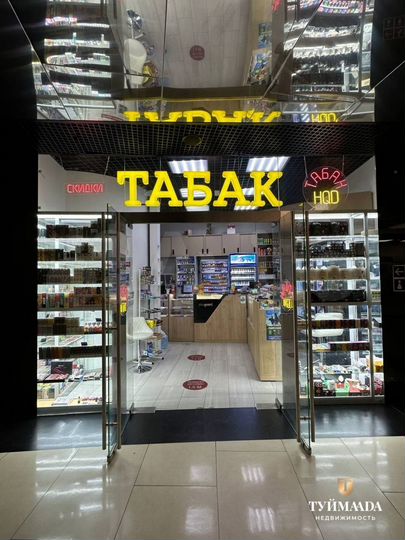 Торговое помещение в башне «Федерация»