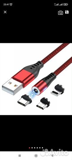 Магнитные Кабели Micro-USB.Type-C