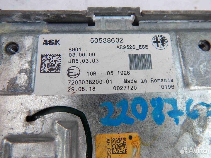 Усилитель музыкальный Alfa Romeo Giulia 2 поколени