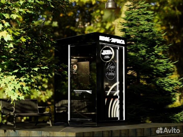Кофеавтомат с доставкой