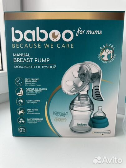 Молокоотсос ручной baboo