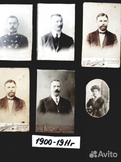 Старинные фотографии. Антиквариат