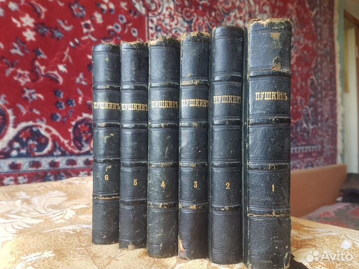 Полное собрание сочинений А.С.Пушкина