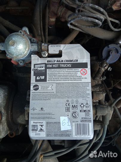 Hot wheels. Rally Baja Crawler