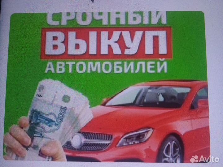 Автосервис