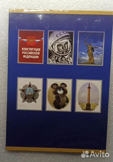 Монеты гвс 2010-2023 (продажа, обмен)