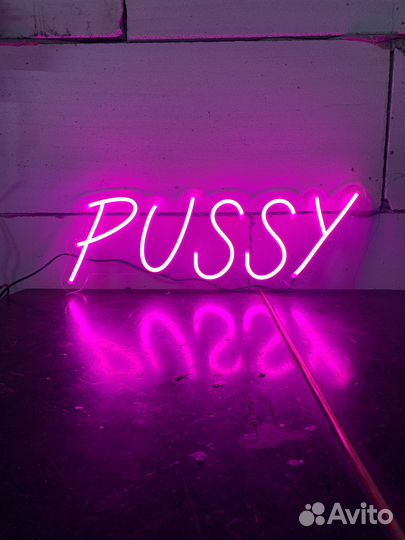 Неоновая вывеска рекламная вывеска