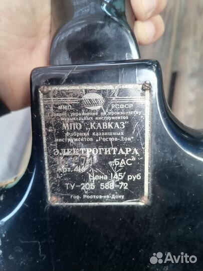 Электро гитара бу