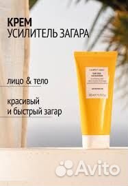 Comfort Zone SUN soul Tan Maximizer усилитель зага