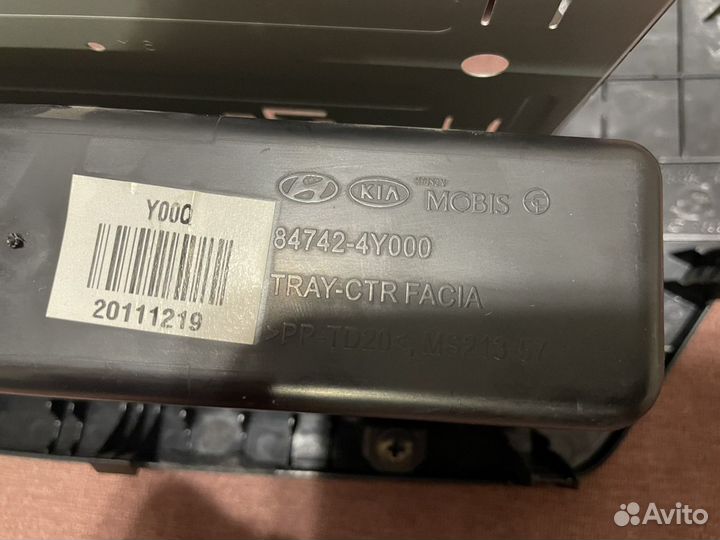 Рамка для магнитолы кио рио 3