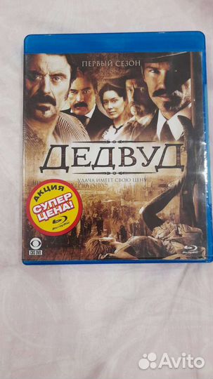 Blu ray фильмы