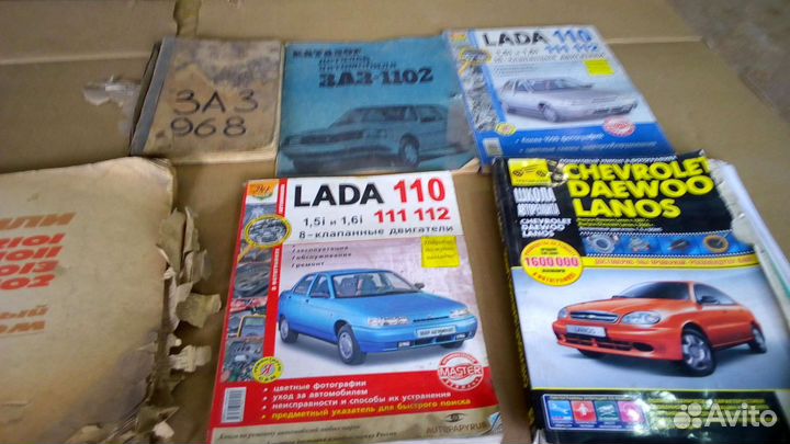 Автосправочники