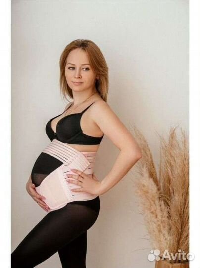 Бандаж для беременных 4 в 1