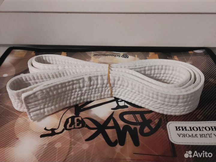 Пояс для единоборств