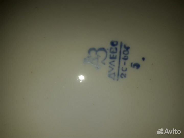 Сервиз столовый 