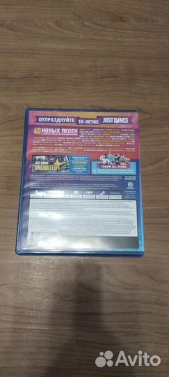 Диск Just Dance 2020 ps4