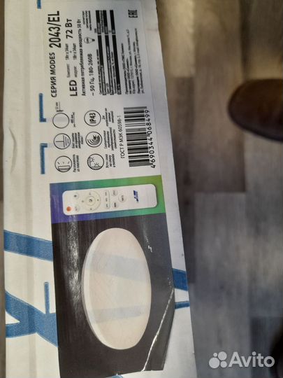 Светильник LED