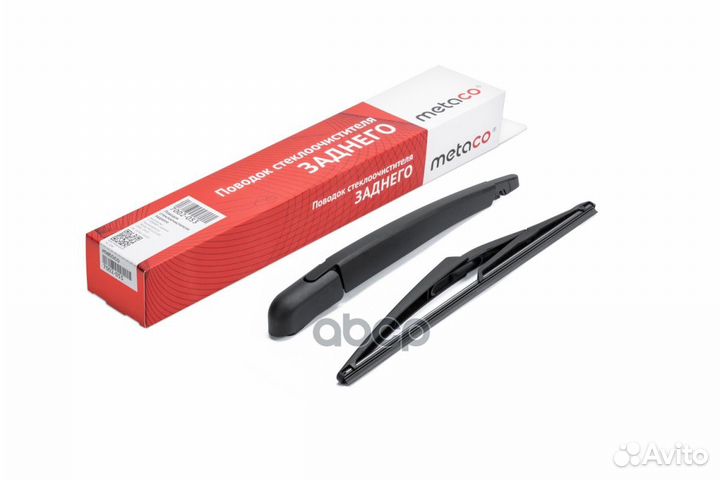 Поводок стеклоочистителя заднего 7002053 metaco