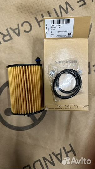 Масляный фильтр Audi A4/5/6/7