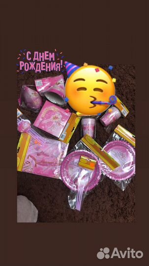 Набор посуды одноразовой на день рождения-принцесс