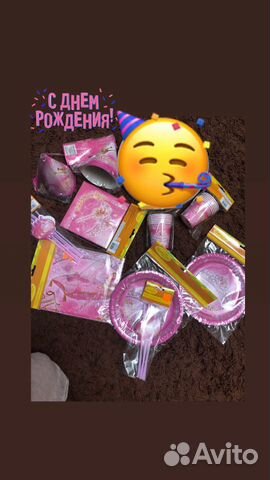 Набор посуды одноразовой на день рождения-принцесс