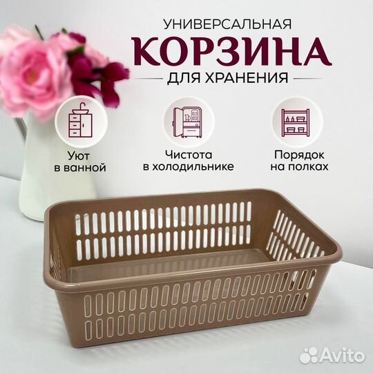 Набор корзинок для хранения мелочей/специй