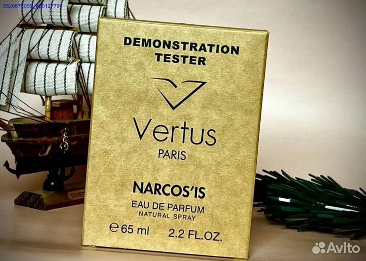 Vertus narcosis (Арт.50872)