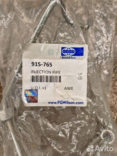 Трубка топливная 2-го цилиндра Perkins 3525A102