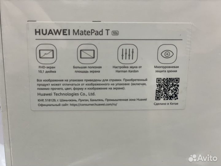 Huawei matepad t 10s 4/128gb новый рст гарантия