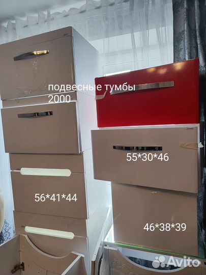 Тумбочка в ванную зеркало