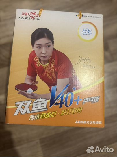 Настольный теннис butterfly