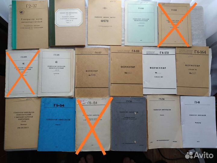 Книги к осциллографам генераторам и частотомерам