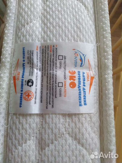 Детская кроватка