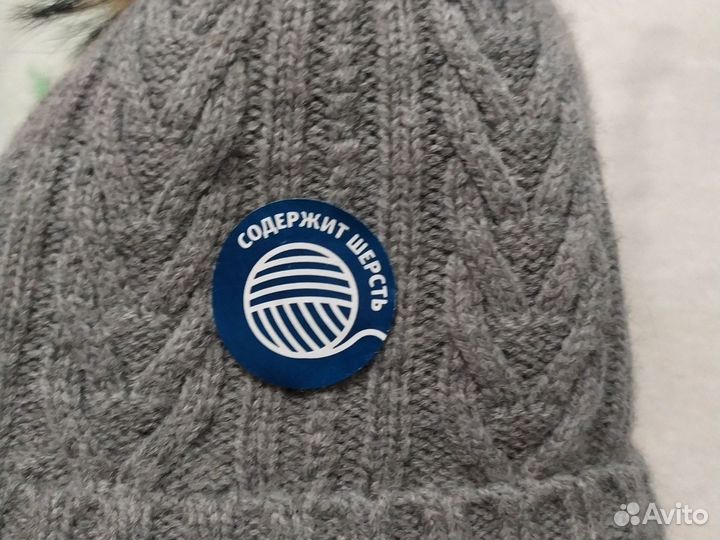 Шапка зимняя 52-54