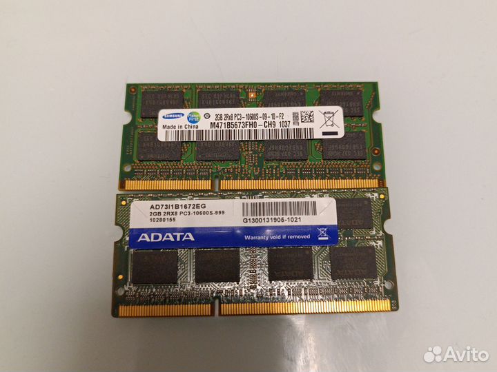 Оперативная память