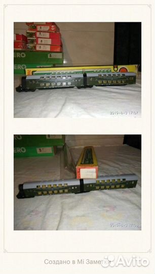 Железные дороги