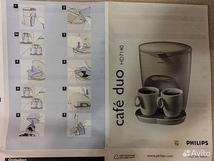 Кофеварка philips duo HD 7140/6
